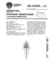 Загрузка...