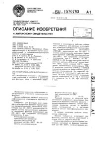 Загрузка...