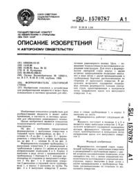 Загрузка...