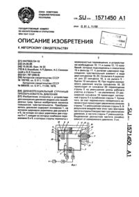 Загрузка...