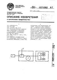 Загрузка...