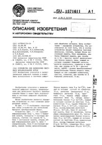 Загрузка...