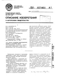 Загрузка...