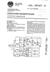 Загрузка...