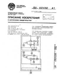 Загрузка...
