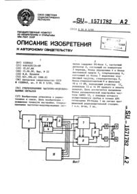 Загрузка...