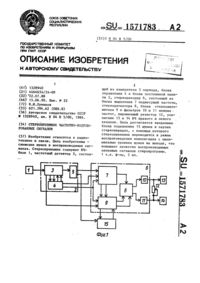 Загрузка...