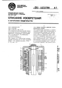 Загрузка...