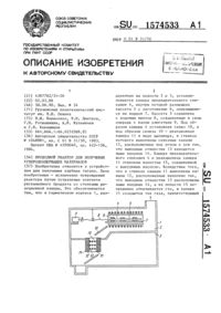 Загрузка...