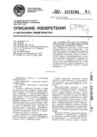 Загрузка...