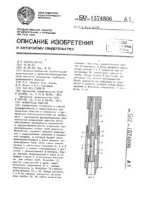 Загрузка...