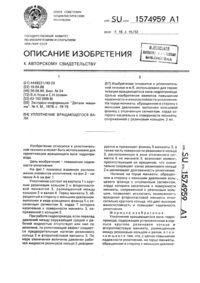 Загрузка...