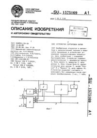 Загрузка...