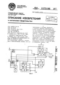 Загрузка...