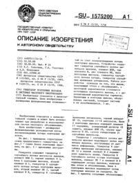 Загрузка...