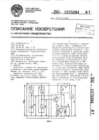 Загрузка...