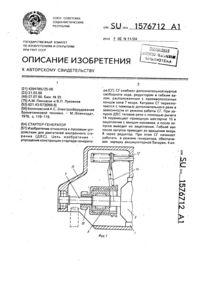 Загрузка...