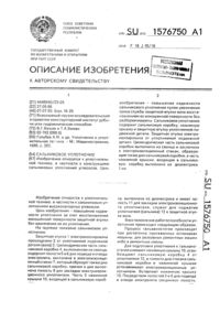 Загрузка...