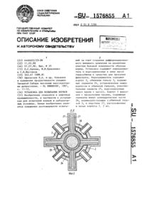 Загрузка...