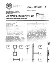 Загрузка...
