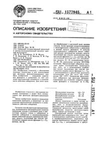 Загрузка...