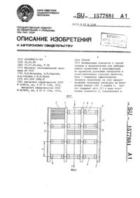 Загрузка...