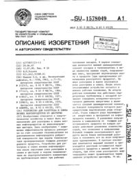 Загрузка...