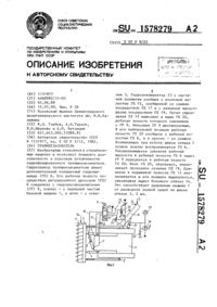 Загрузка...
