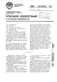 Загрузка...
