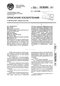 Загрузка...