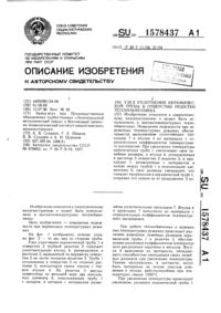 Загрузка...