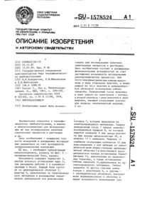 Загрузка...