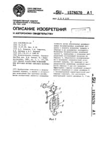 Загрузка...