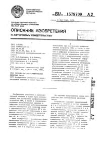 Загрузка...
