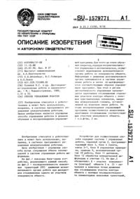 Загрузка...