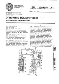 Загрузка...