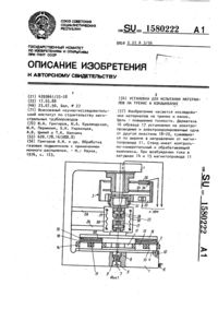 Загрузка...