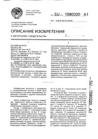 Загрузка...
