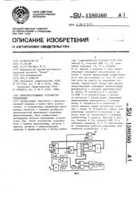 Загрузка...