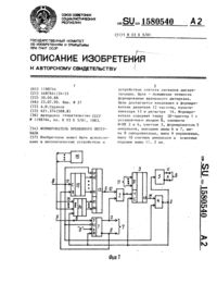 Загрузка...