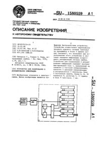 Загрузка...