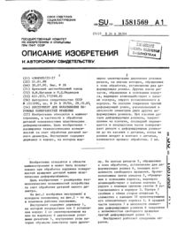Загрузка...