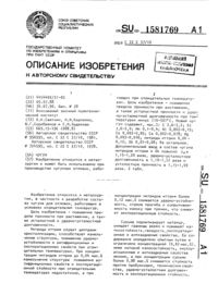 Загрузка...