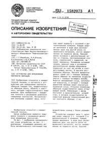 Загрузка...