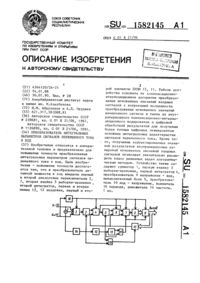Загрузка...