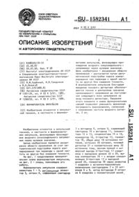 Загрузка...