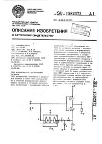 Загрузка...