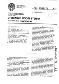 Загрузка...