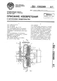 Загрузка...