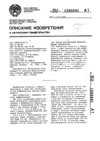 Загрузка...